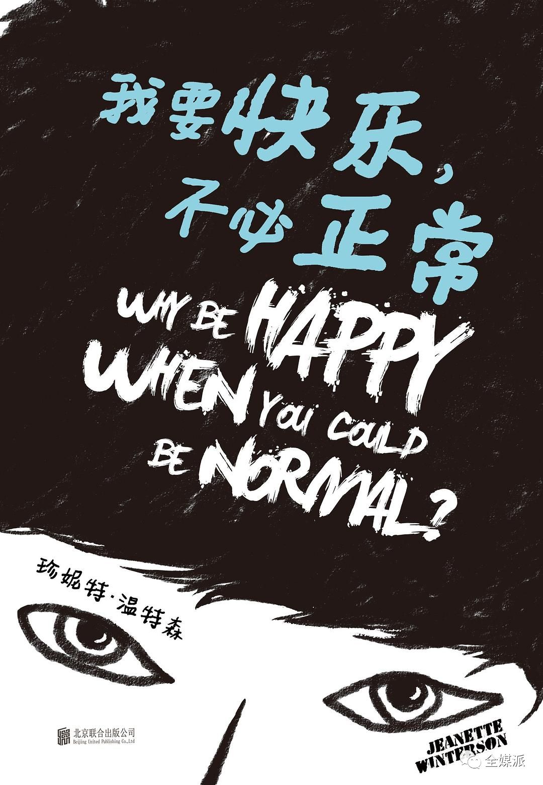 在一个勇敢争取权益的时代，爱浏览的女性更加独立而自由