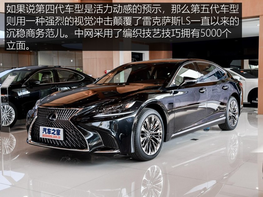 雷克萨斯ls改款区分,雷克萨斯ls的进化史