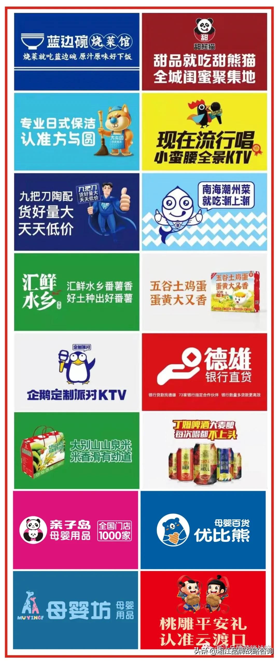 热销品牌营销方案怎么写,吸引人的投资广告语怎么写