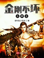 书荒爽文无敌流,6本高人气高质量爽文推荐