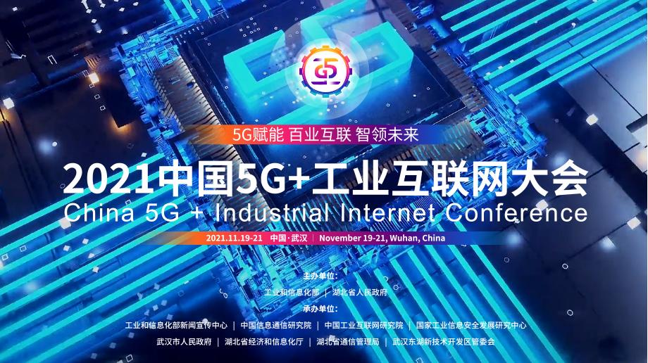 喜讯！开目主力产品入选“湖北省工业软件十大优秀应用案例”