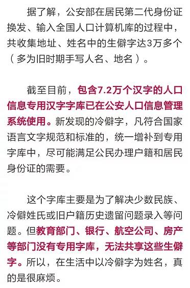 孩子起名不能和家长谐音,给宝宝起名谨慎谐音陷阱