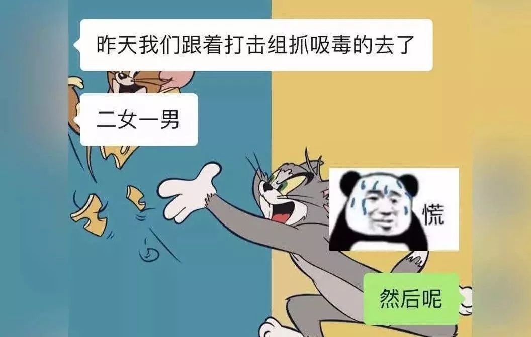 缉毒警察抓吸毒人员吗,缉毒警察疑感染艾滋病