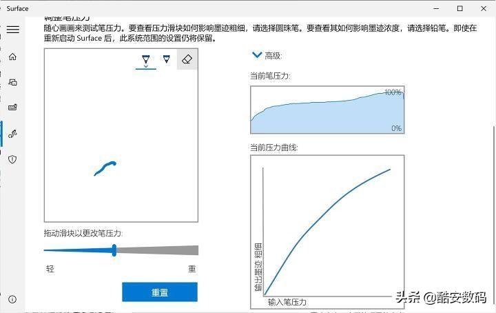 微软surfacebook3评测,微软surfacebook3性能