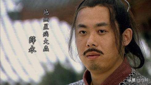 水浒传没遮拦绰号由来,水浒穆弘性格特点及事迹