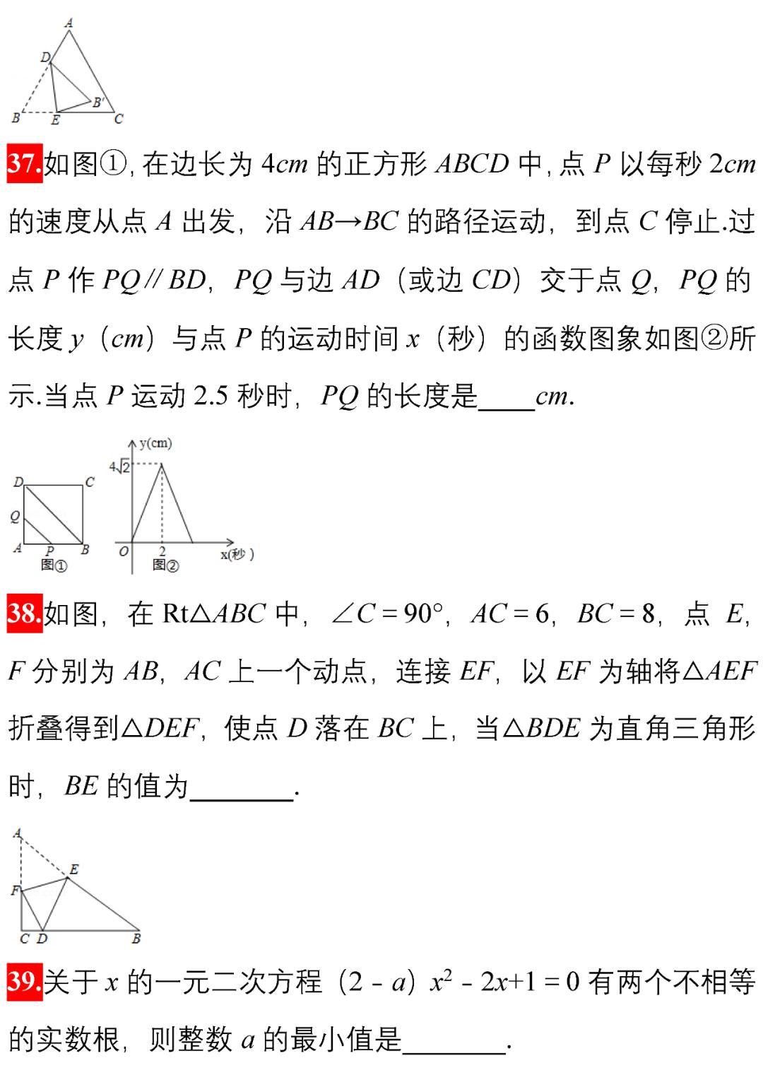 初中100道选择题和答案,初中数学题100道答错题