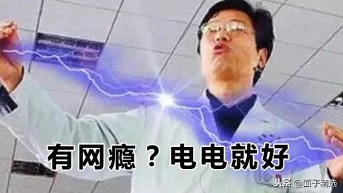 电击对身体好不好,电击波治疗器可以治疗哪些病