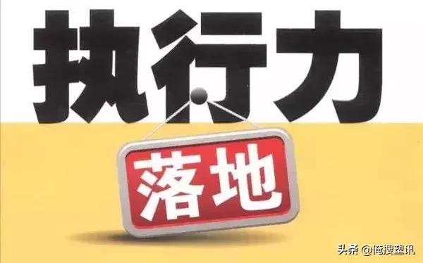 塑料厂一直停产怎么办,为什么塑料厂生意衰败