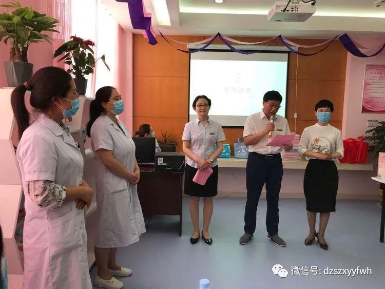 邓州市妇幼保健院孕妇学校,邓州市中心医院孕妇
