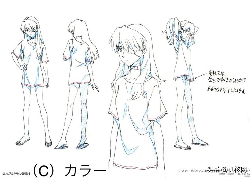 群星闪耀——那些站在《新世纪福音战士》背后的人们