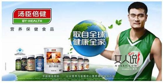 汤臣倍健姚明,姚明为什么选汤臣倍健