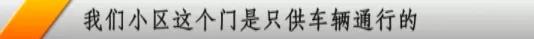 出入起纷争，大叔很受伤！芜湖人请配合这项工作…