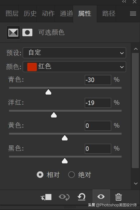 ps保留质感的高级磨皮方法,ps磨皮插件调肤色是哪个键