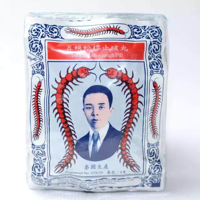 香港十大必买药品第一名,香港值得带的十大药品