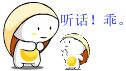 兔斯基表情包高清图片,兔斯基假面骑士表情包