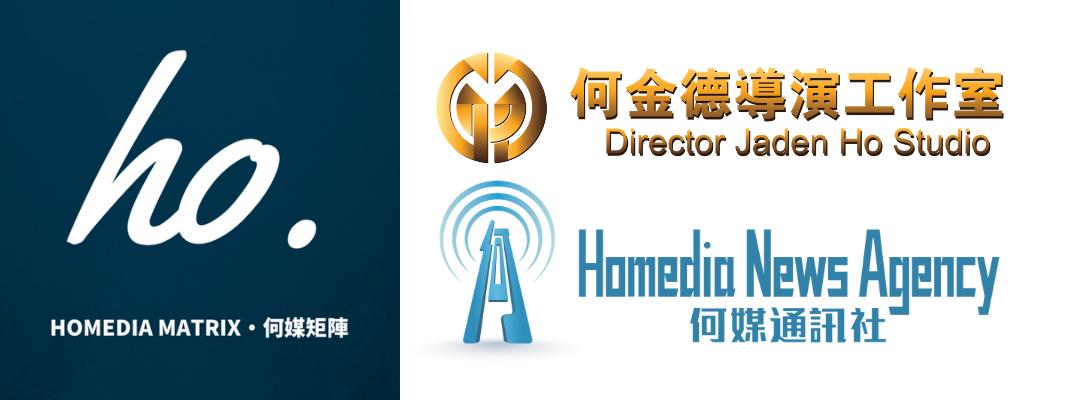 广州好人与音乐家面对面（六）——青年提琴制作家李子球