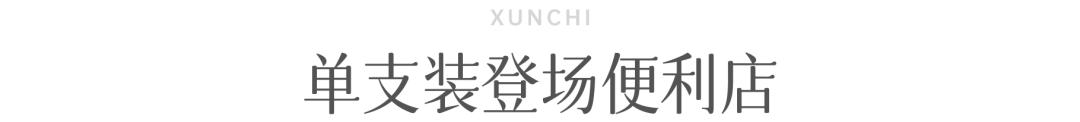 明治白桃乌龙雪糕盒装多少钱,明治雪糕最新款