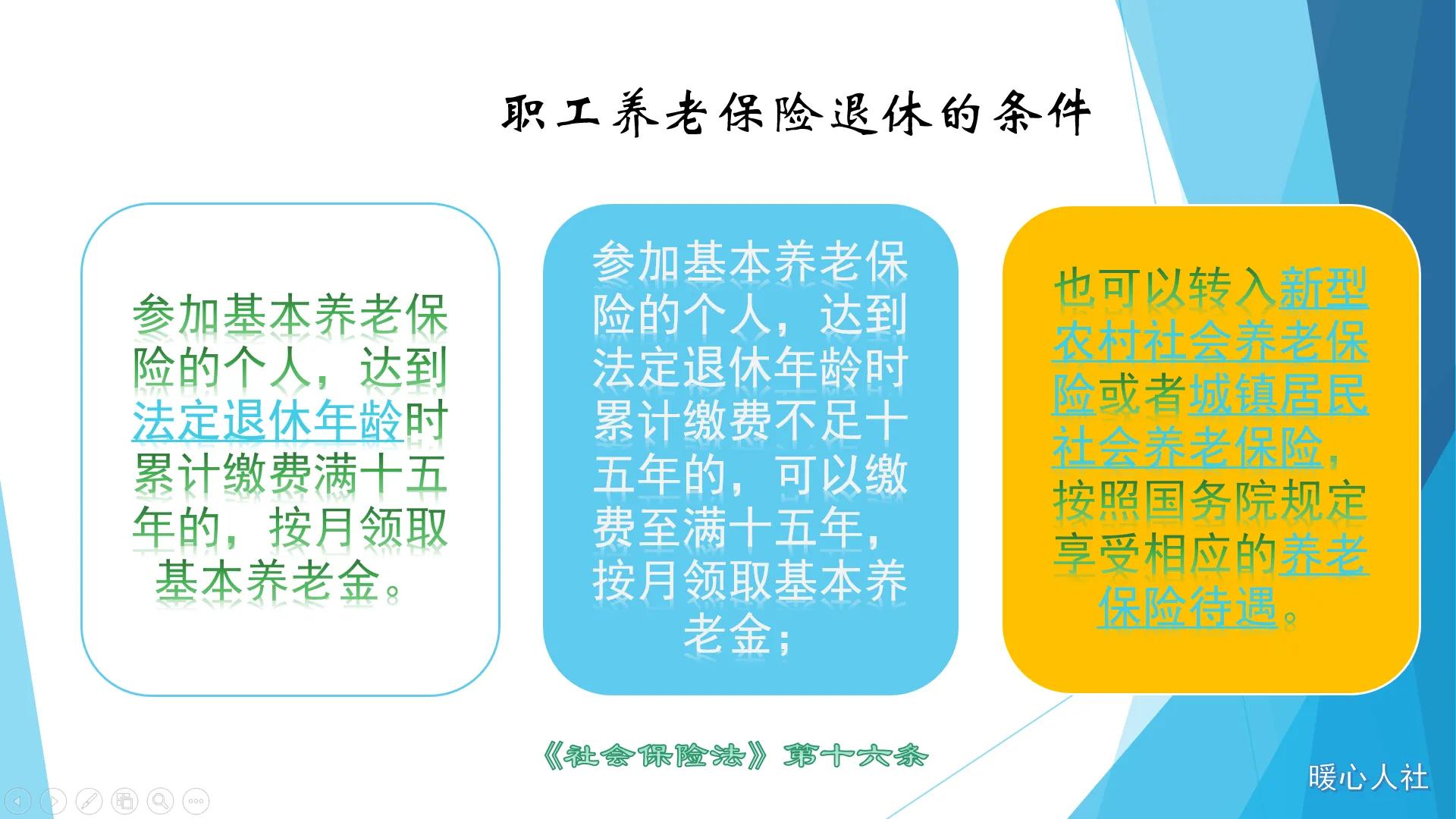 判刑后原单位交的养老保险还算吗,被判刑还能补交养老保险吗