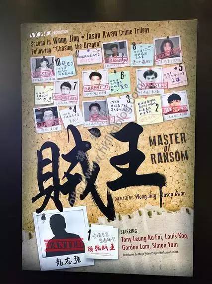2020必看十部香港电影,最新香港电影彩色大片推荐