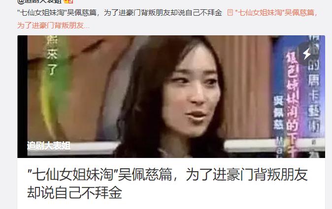 李嘉欣关之琳蔡少芬,李嘉欣关之琳蔡少芬洪欣