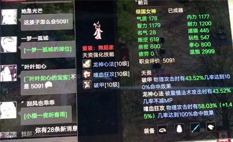 大话西游怎么预约新区,大话西游2免费新区用花钱吗