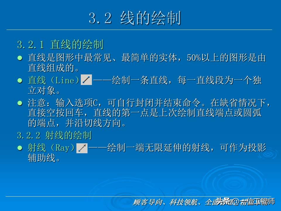 cad基础入门36题精读,浩辰cad看图王cad入门教程