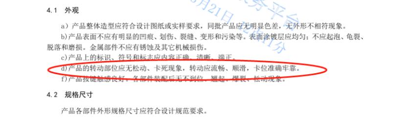 史上最严格*子烟电**企业标准出台，这份20米长的规范都说了什么？