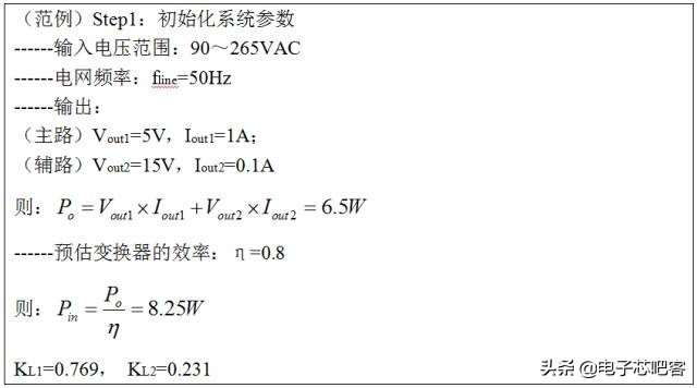开关电源设计书哪本好,通俗易懂的开关电源书籍推荐