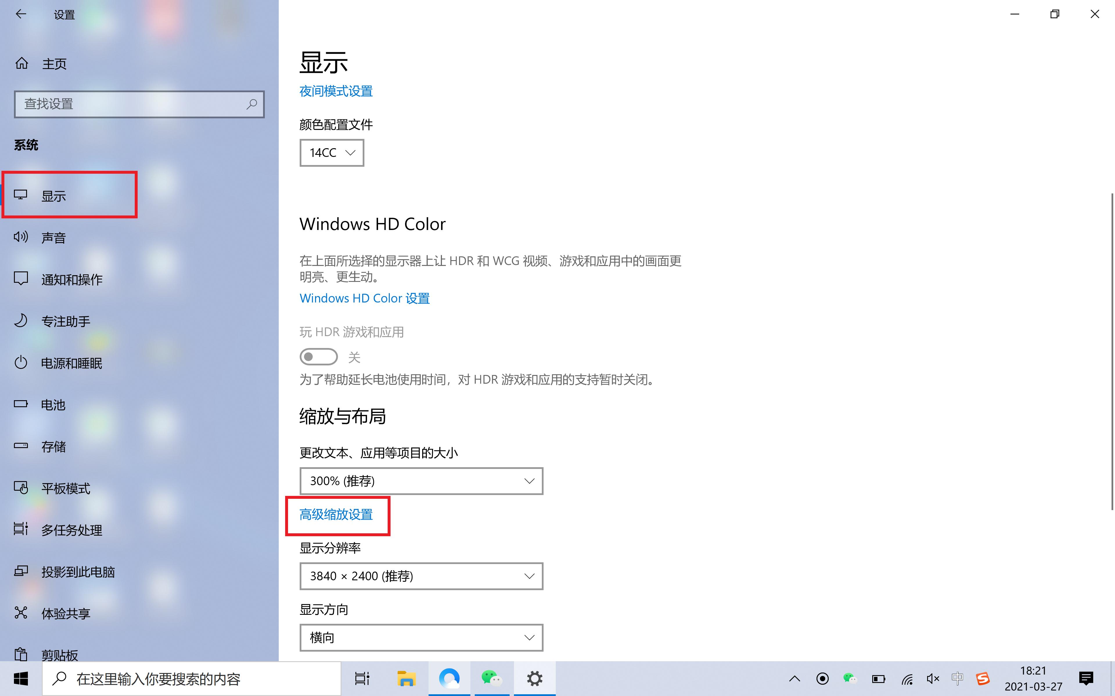电脑显示模糊怎么调试,电脑显示模糊问题处理方案