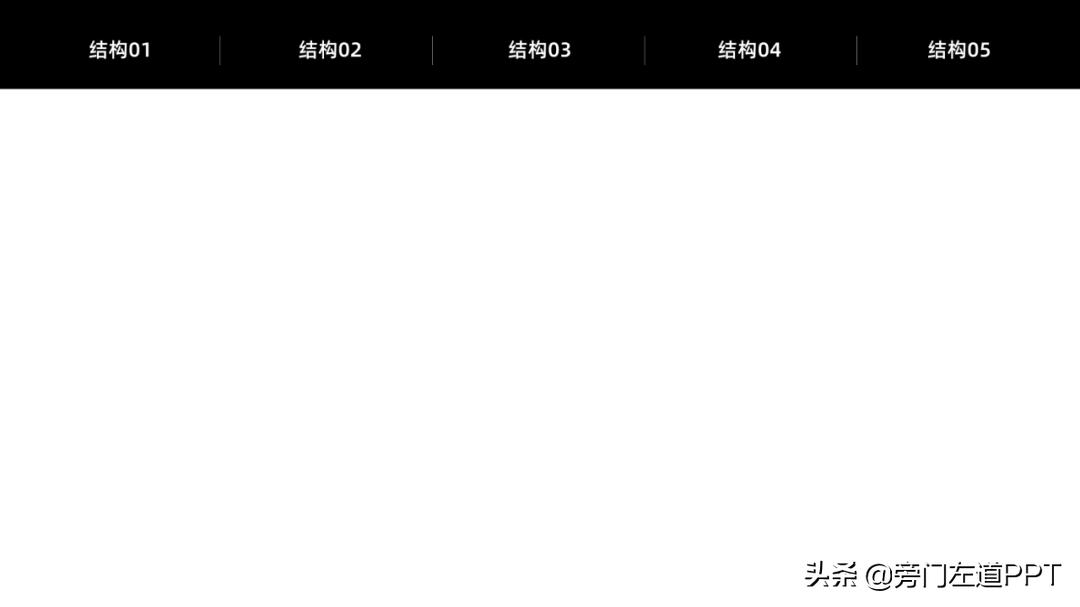 ppt页数少内容多怎么排版,ppt页数太多怎么快速查找