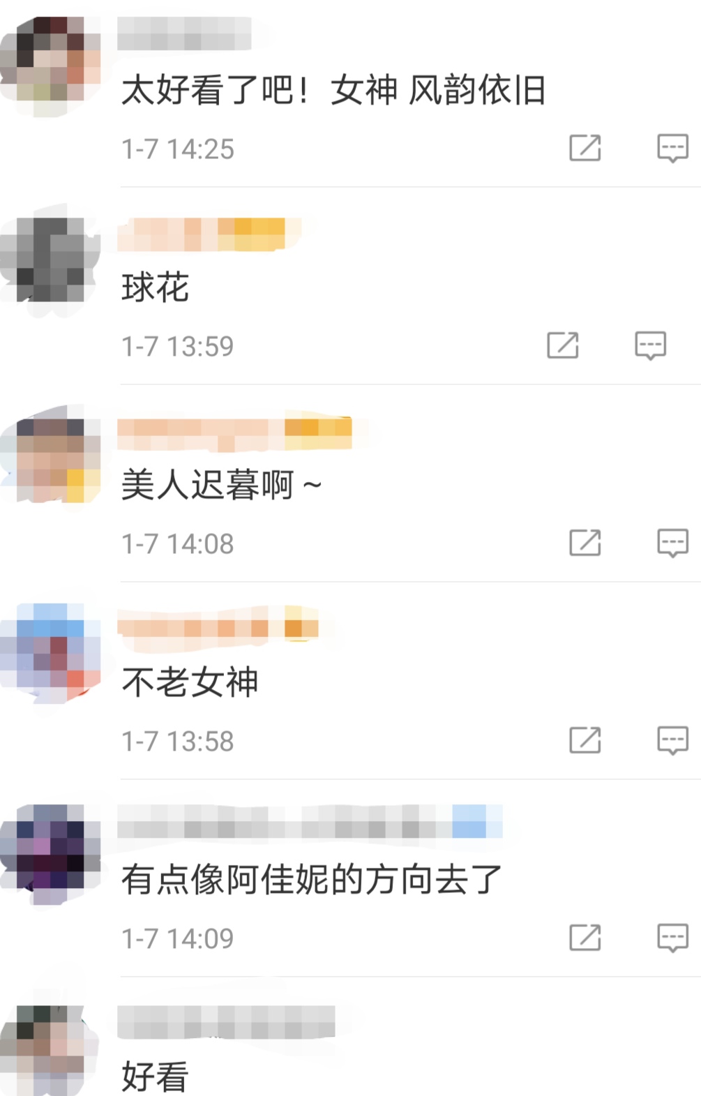 56岁莫妮卡贝鲁奇仍是女神，身材绝美发量惊人，网友：地球球花