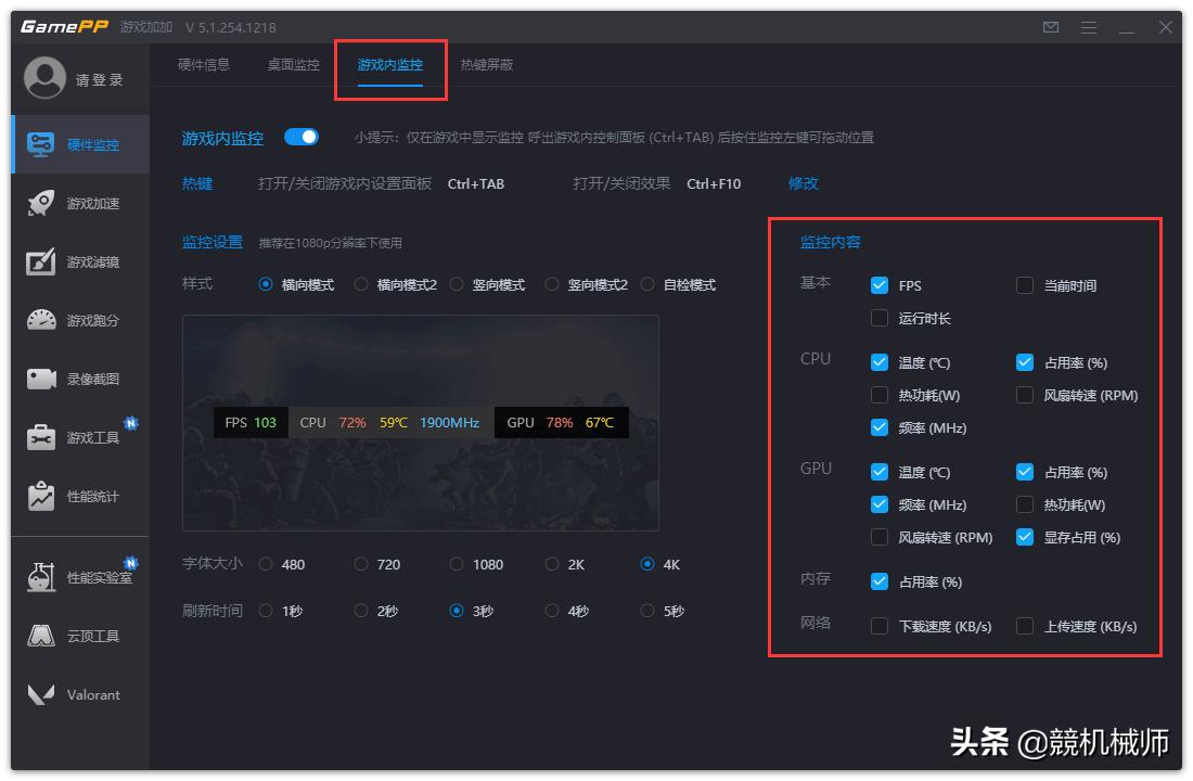 玩lol需求什么配置的游戏本,游戏本推荐打lol不卡