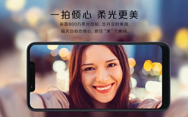 中国移动发布入门新机W1：外形酷似iPhoneX，价格良心了！