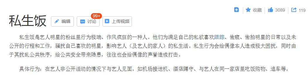 杨幂被偷包的影视剧,杨幂被偷拍的照片