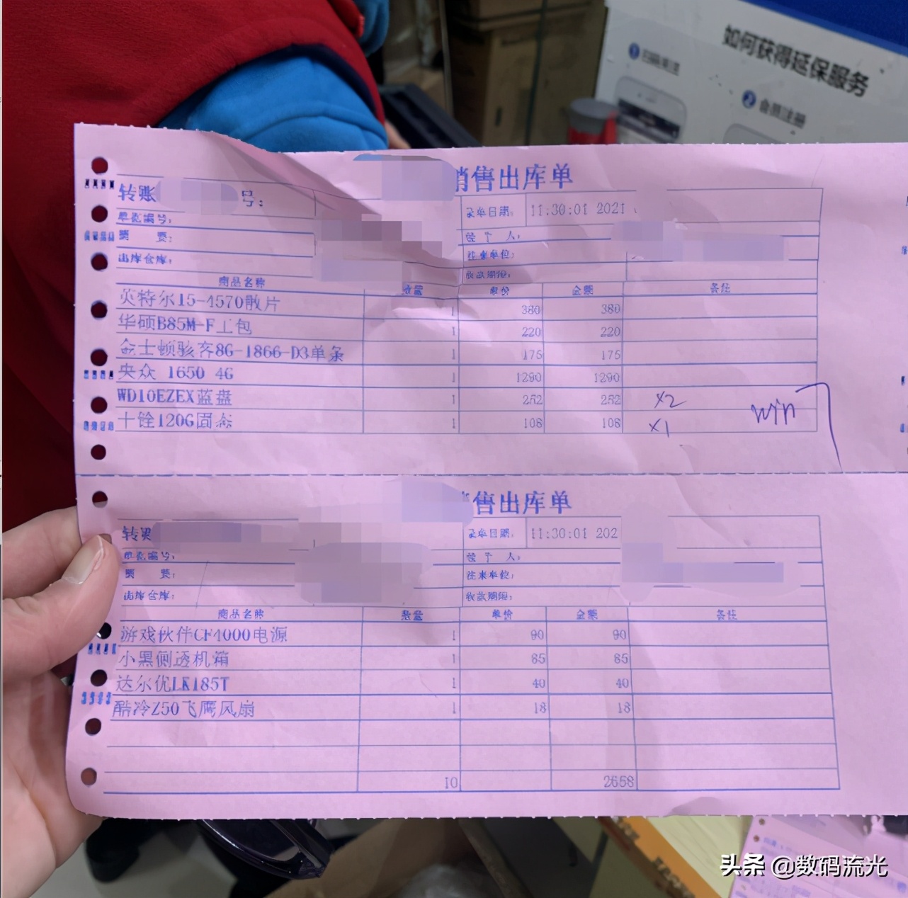 堂弟到我这买电脑，2615成本价还价两千五，我该如何是好？