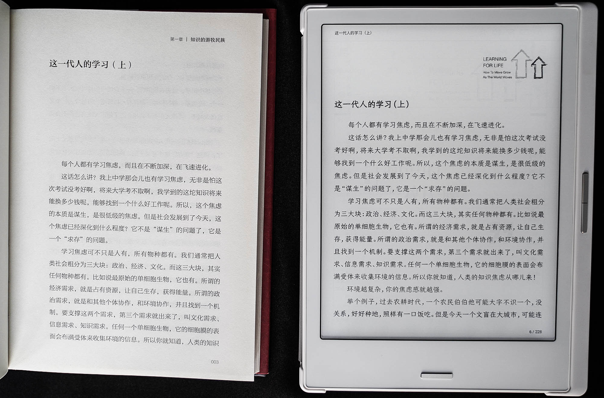 得到浏览器怎么用,得到浏览器