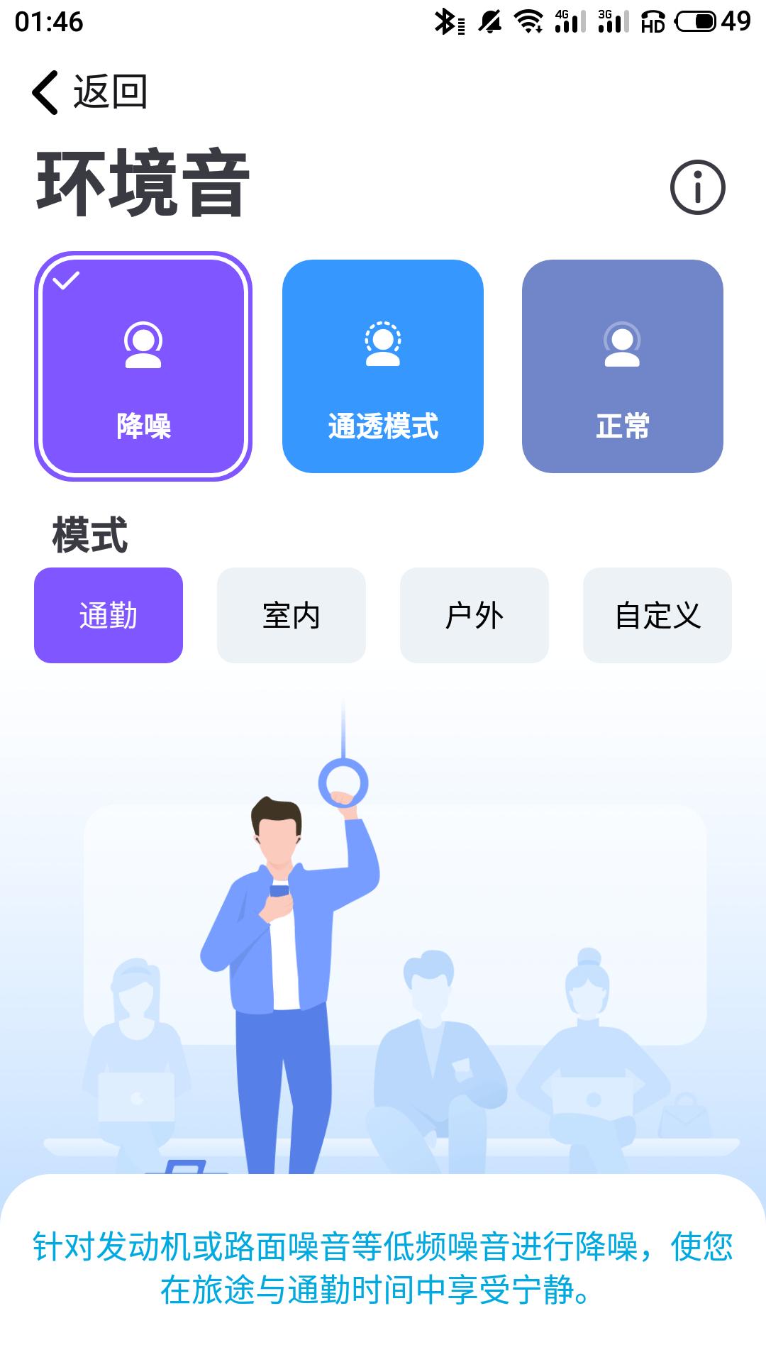 国庆蓝牙耳机入手推荐,旅行降噪头戴式耳机推荐