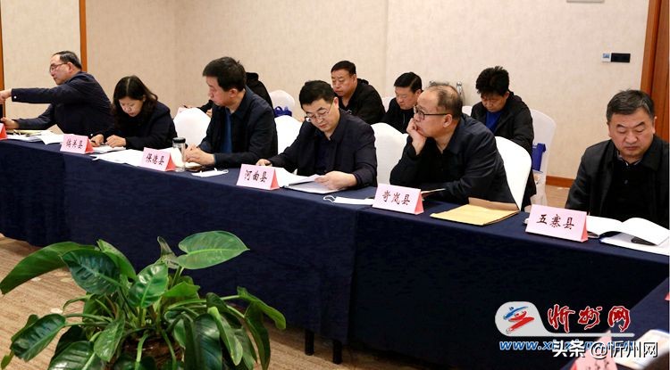 忻州市纪委四届五次全体会议,忻州市卫健委党风廉政建设会议