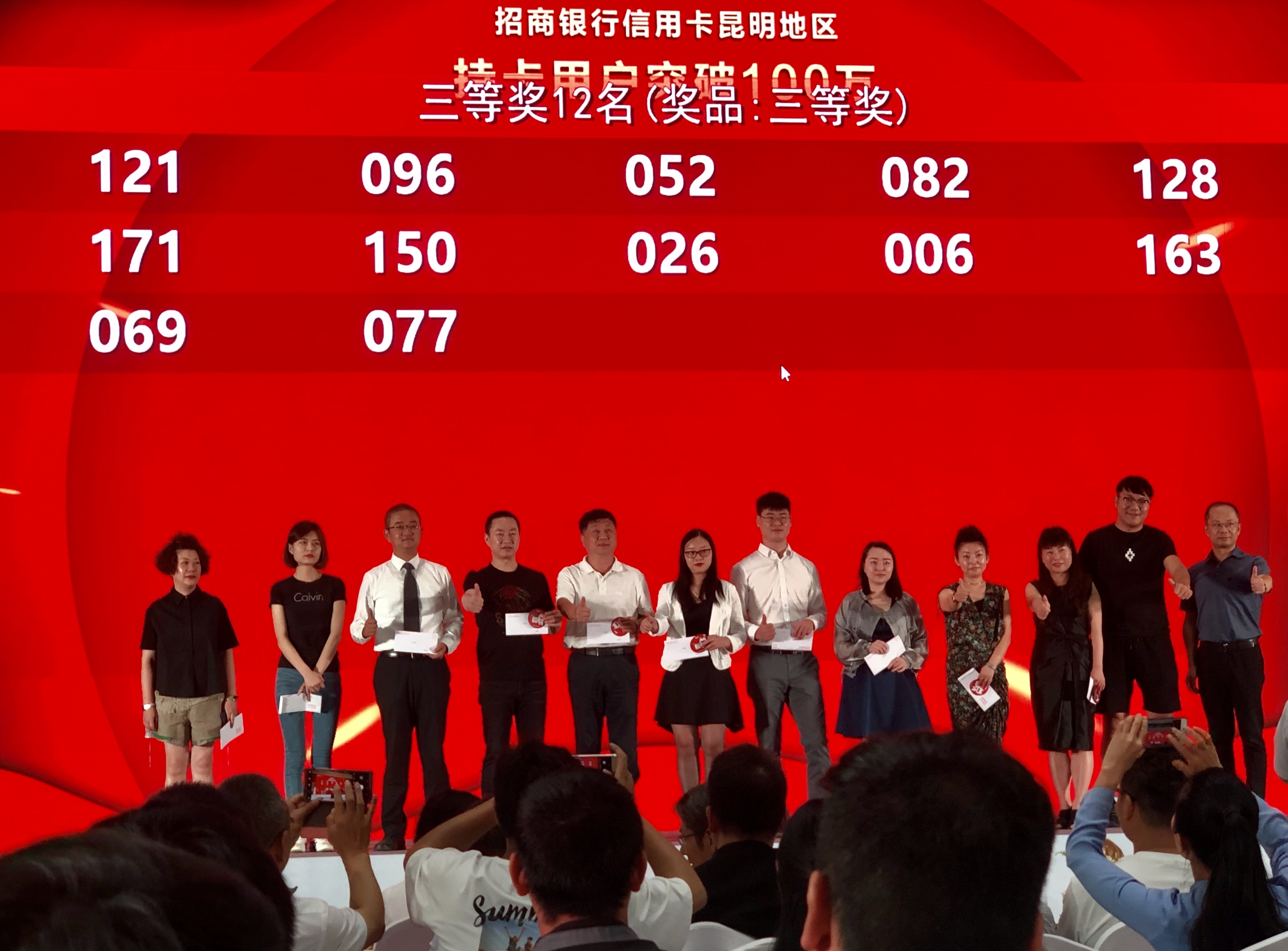 招商银行信用卡60000分36期,招商银行2021年信用卡