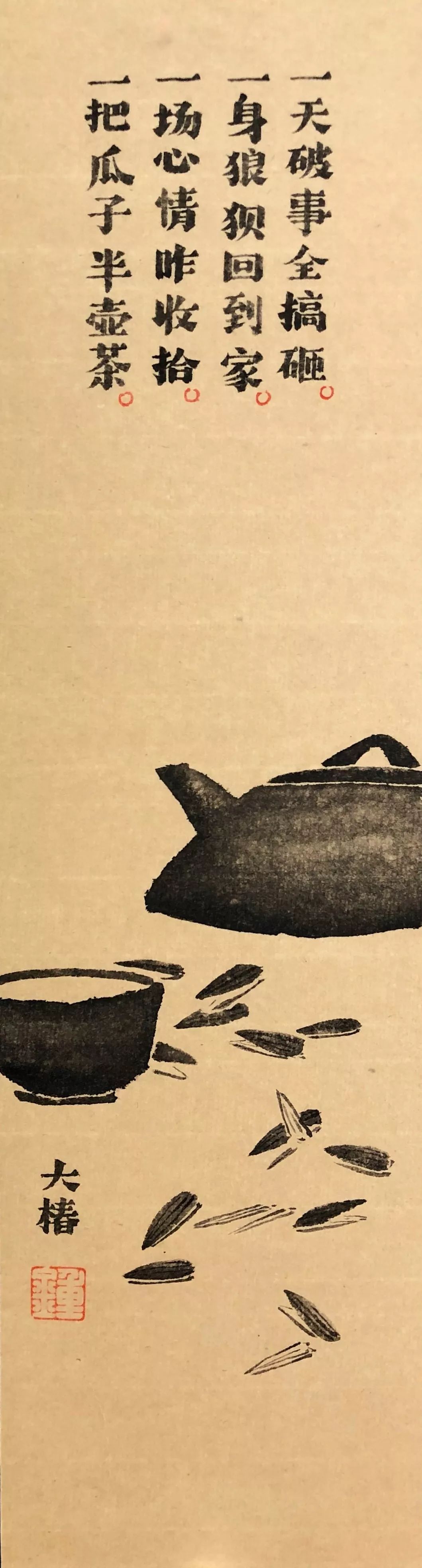 从素人到平尺润格2000，一年时间内他是如何做到的？