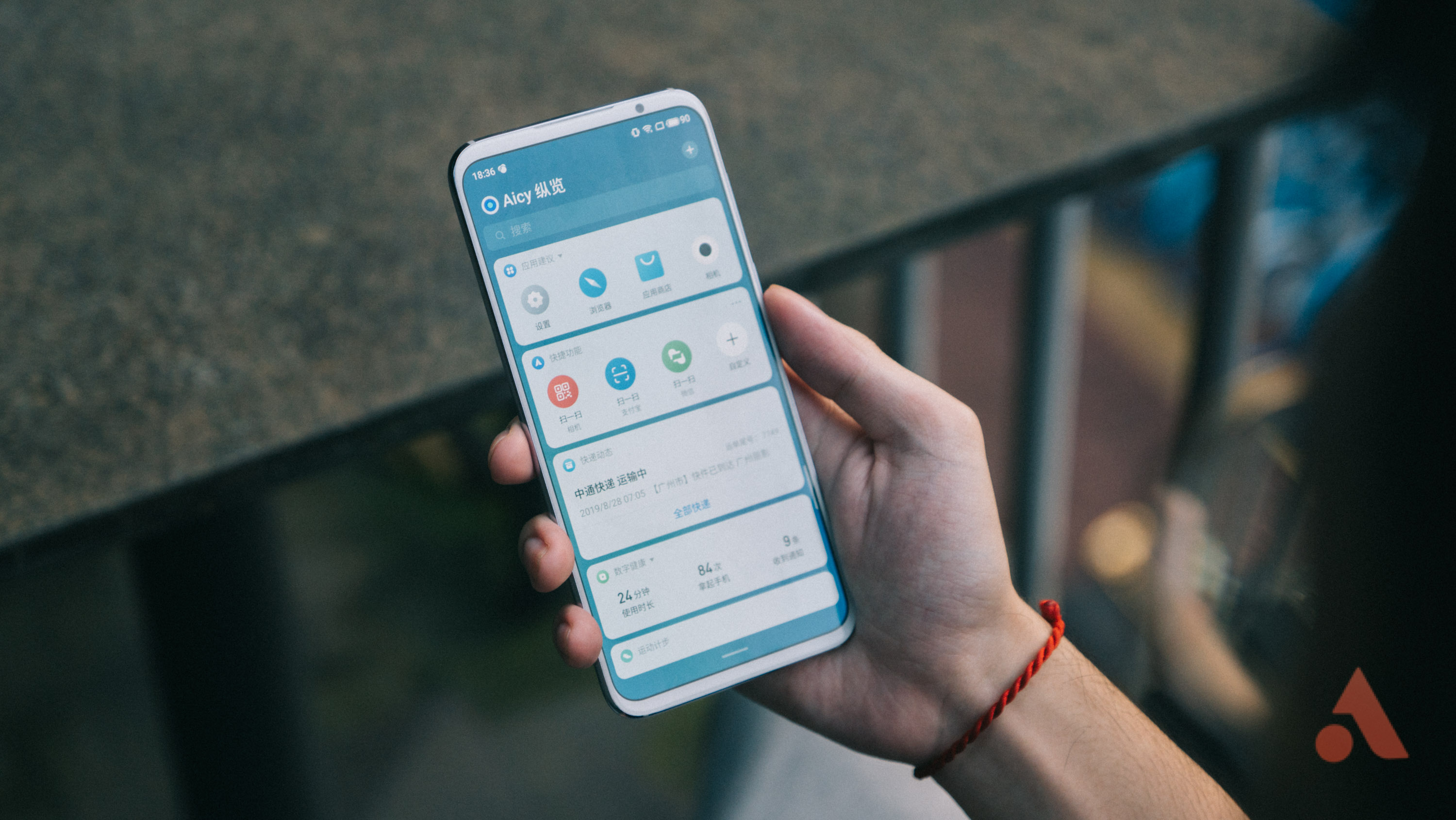 魅族Flyme8评测：界面全面升级，适配27款机型