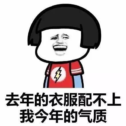 「重磅消息」您的年货正在配送中！请注意查收