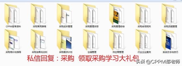 供应商采购技巧和策略,如何和采购商谈价格技巧