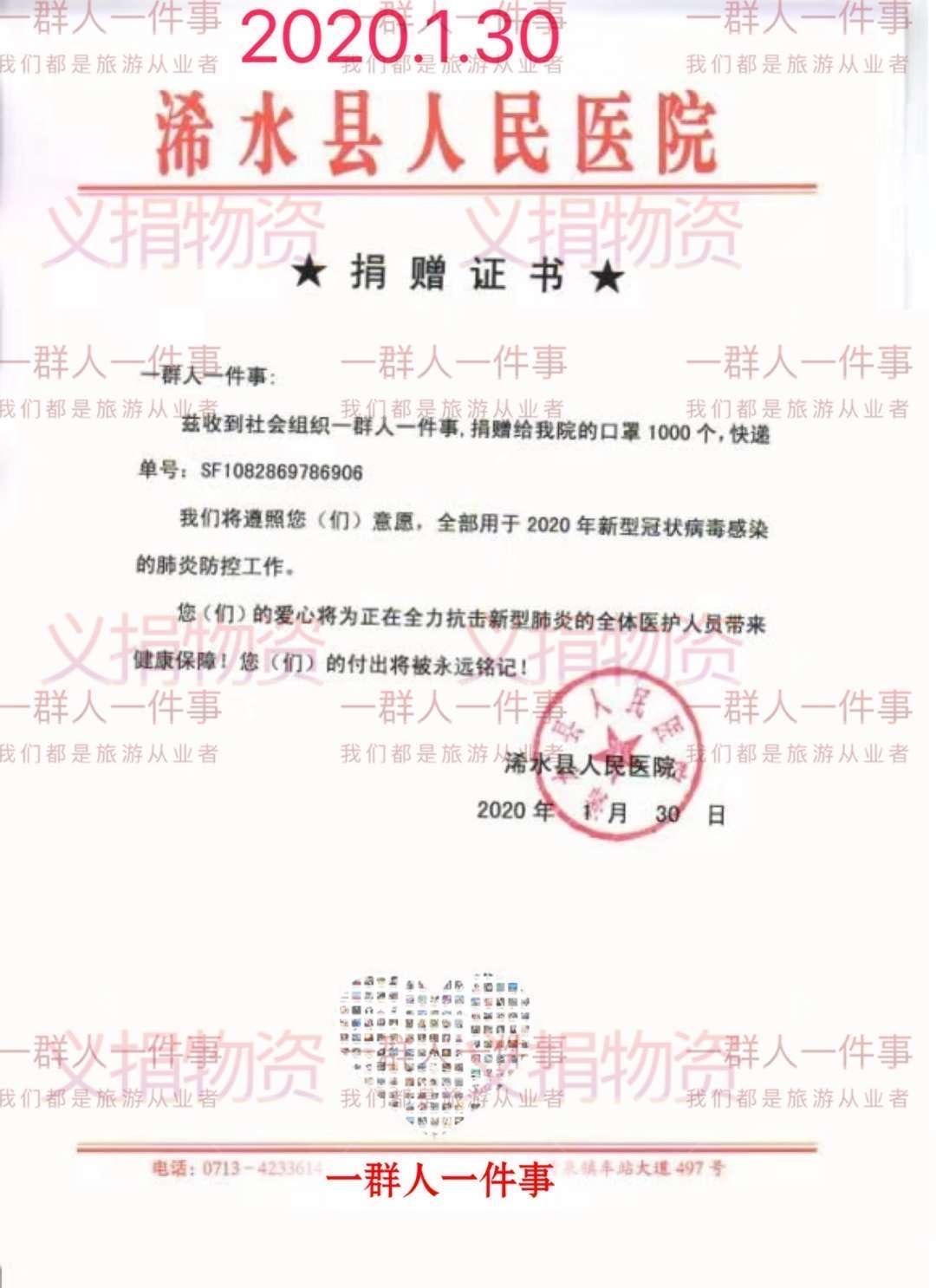 广东导游到海外,广东导游推销农产品