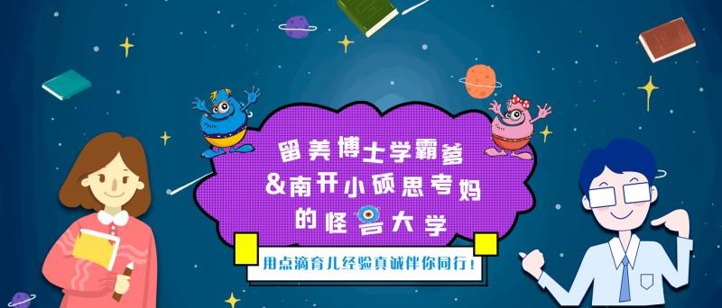 谈财商：儿子攒一年的零花钱买了双2000元的球鞋，妈妈该怎么办？