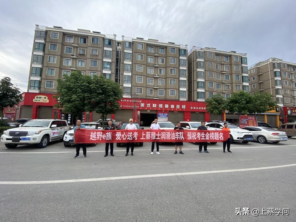 上蔡县东岸乡胡庄村事业有成人士捐资助防疫