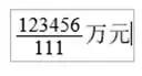 会计无纸化考试分录题怎么填写,2019年中级会计计算题综合题分值