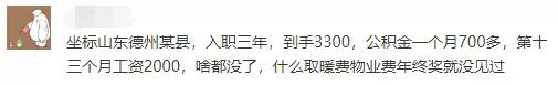 考教师要多少分数线,考编制老师的工资是多少