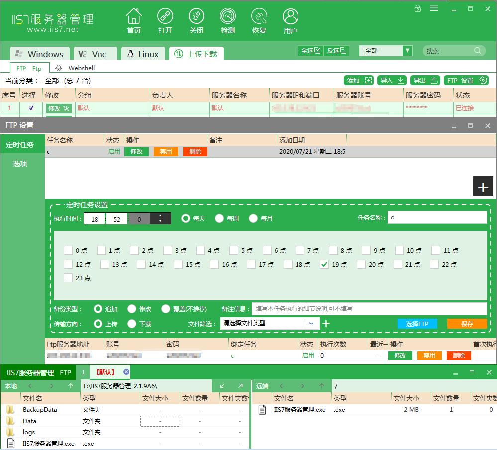 手机ftp传输到电脑指定文件夹,手机ftp传输文件