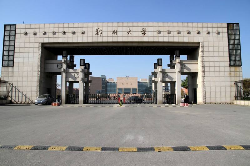 河南省很厉害的一所大学，体量很大，在校人数全国第一！排名靠前